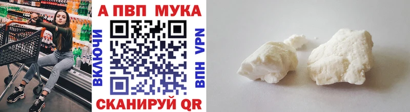 A PVP кристаллы  Сосновка 