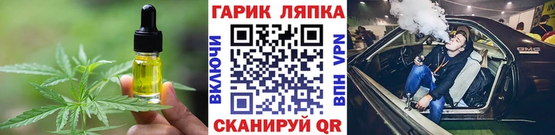 купить  сайты  darknet формула  Cannafood марихуана  Сосновка 