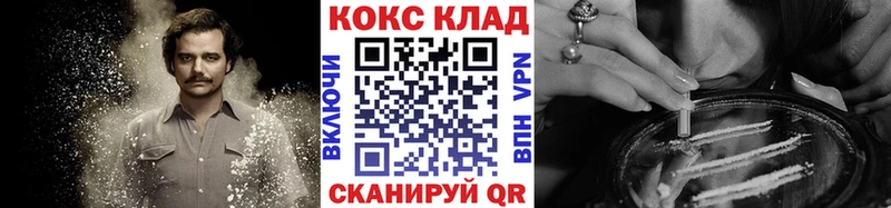 КОКАИН 98%  что такое наркотик  Сосновка 