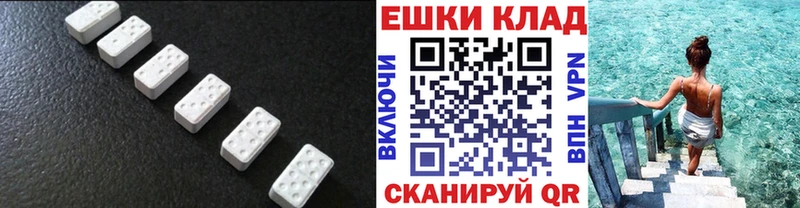 ЭКСТАЗИ 300 mg  мега ССЫЛКА  Сосновка 