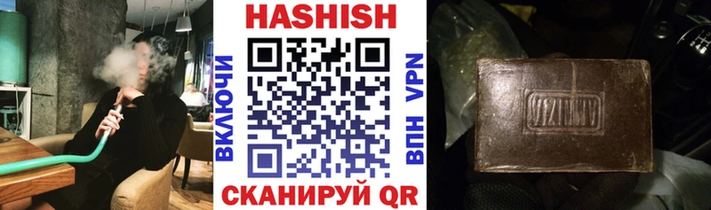 дарк нет как зайти  Сосновка  ГАШ индика сатива 