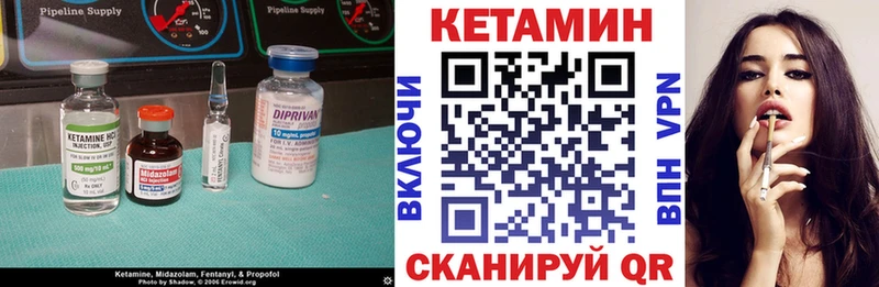 Кетамин VHQ наркошоп Сосновка