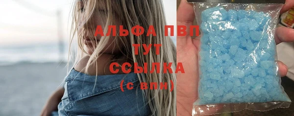 Альфа ПВП Алексин