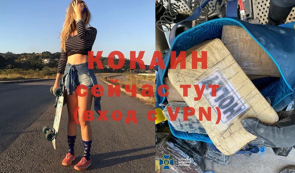 COCAINE Алзамай