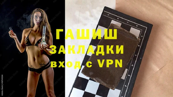 Альфа ПВП Алексин