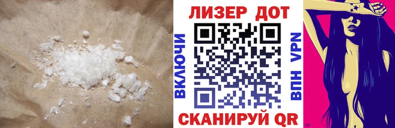 LSD-25 экстази кислота  купить наркотик  Сосновка 
