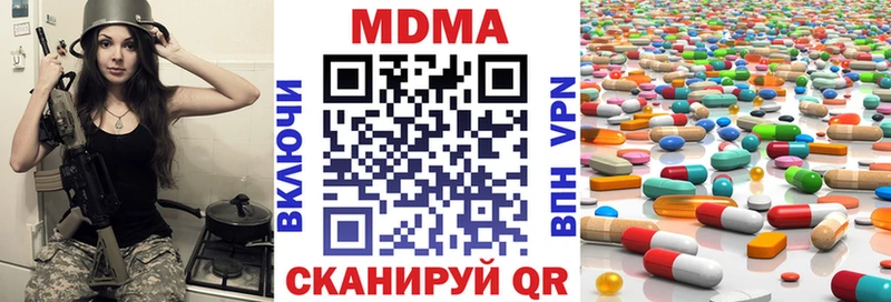 OMG ссылки  Сосновка  MDMA молли  наркошоп 
