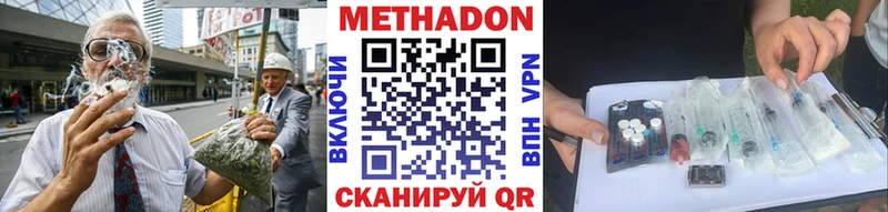 площадка наркотические препараты  купить наркоту  Сосновка  Метадон methadone 