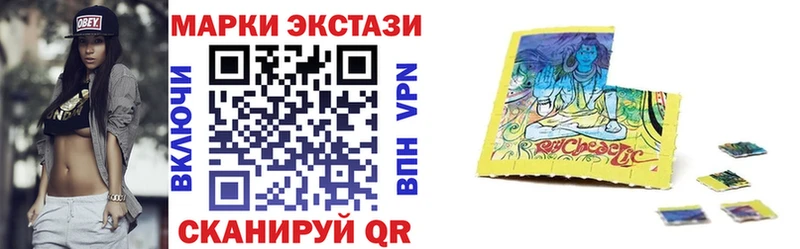 Марки NBOMe 1,8мг  Сосновка 