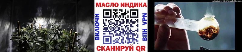ТГК жижа  как найти наркотики  Сосновка 