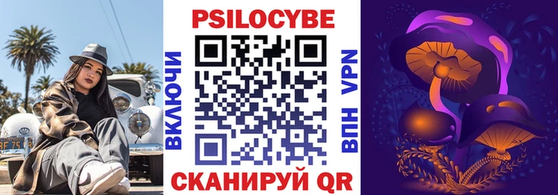 Галлюциногенные грибы GOLDEN TEACHER  купить   Сосновка 