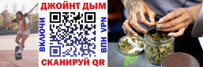 kraken tor Сосновка МАРИХУАНА семена